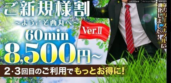 告知