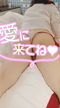 まだ受付中