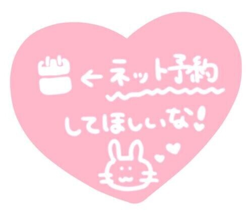 ありがとう