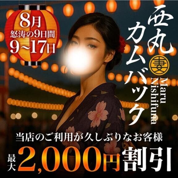 【告知】イベント情報