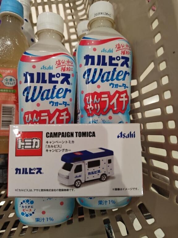 お疲れ様です