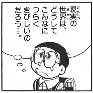 は？[お題]from:なんか仲良し♡さん