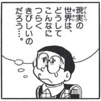 は？[お題]from:なんか仲良し♡さん