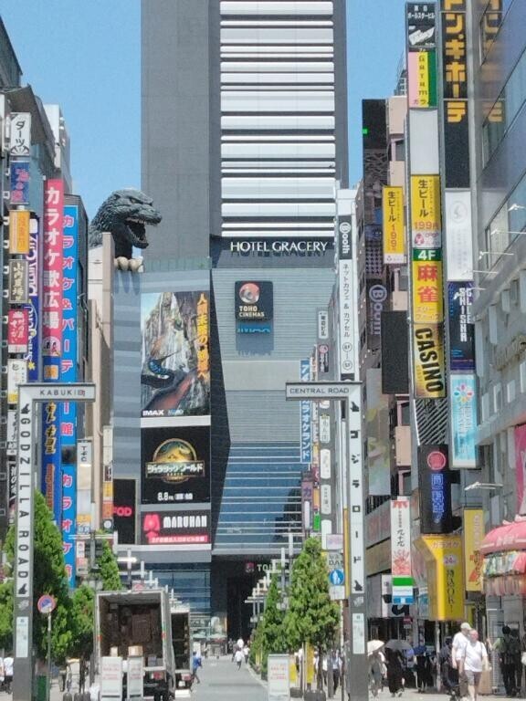 ゴジラ⋆͛⋆͛現るwww