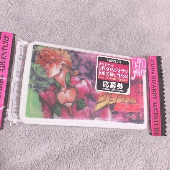 貰ったもの
