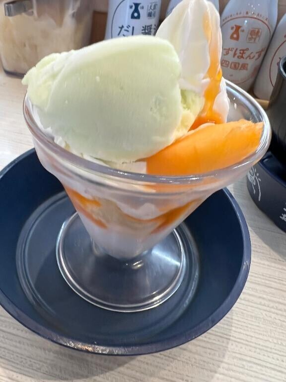 シフト出しました