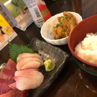 潮田【しおた】