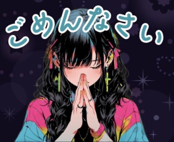 明日、お休みに変更しました。