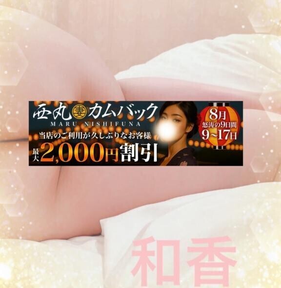 明日からの紹介ー