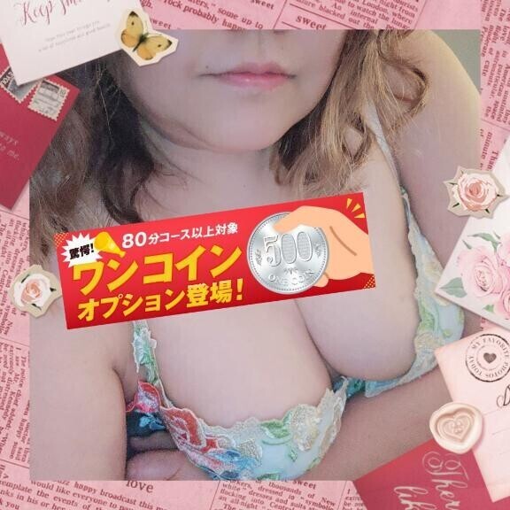 【重要】ワンコインオプションの変更