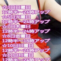 前半シフトー