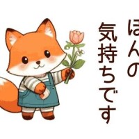 M様感謝