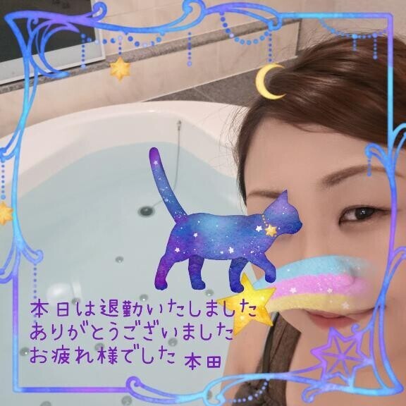 【退勤】本日もありがとうございました