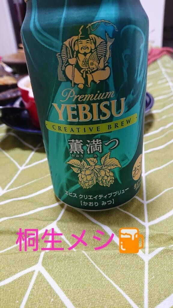 桐生メシ