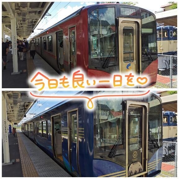おはよー