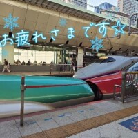 お疲れ様です
