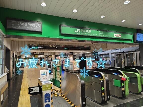 おはようございます！
