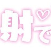 いつも、ありがとうございます♪♪