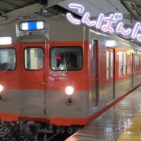 お疲れ様です