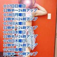 夏も終わりなはずじゃ………