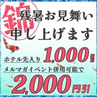 陸【りく】