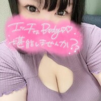 椎名【しいな】