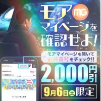 広瀬【ひろせ】