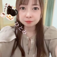 瞳【ひとみ】