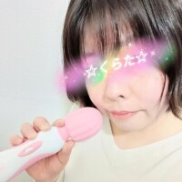 倉田【くらた】