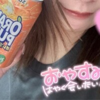 美柑【みかん】
