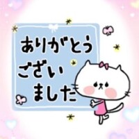 成瀬【なるせ】