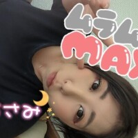 朝海【あさみ】