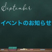 戸部【とべ】