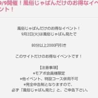 笹塚【ささつか】