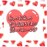白咲【しろさき】