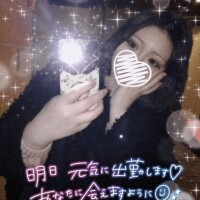 結弦【ゆづる】
