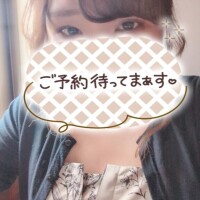 春野【はるの】