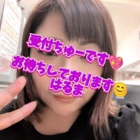 春馬【はるま】