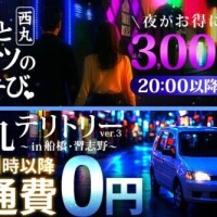 桃【もも】
