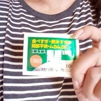 遠藤【えんどう】