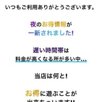 愛南【あいな】