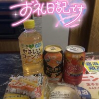 U様 テンセゾン