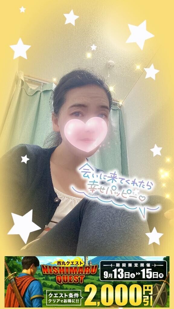 西丸クエストきてね´ ³`)ﾉ♡