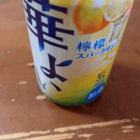 昼呑み