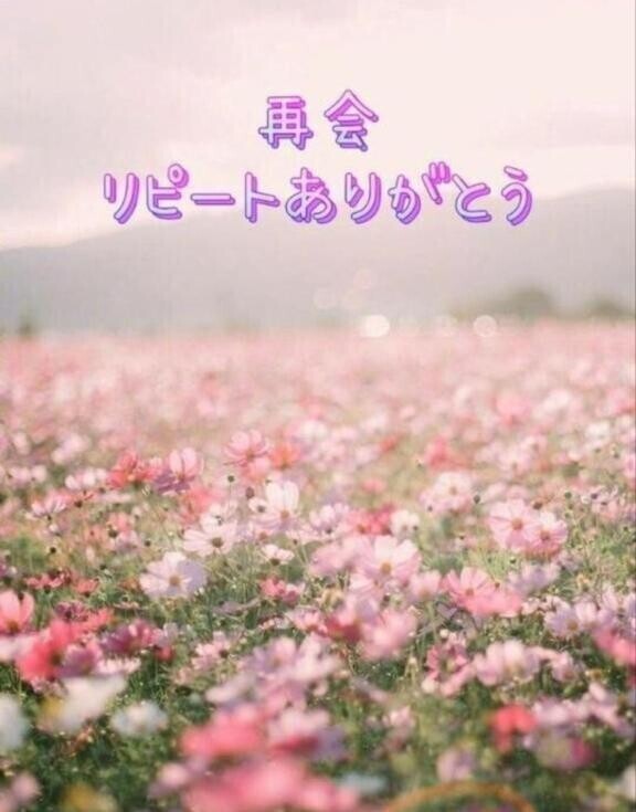 暑い中ありがとうございました