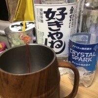 海音【あまね】