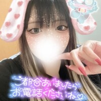 海野【うみの】