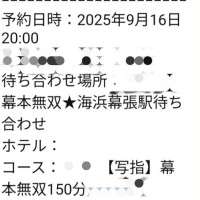 神谷【かみや】