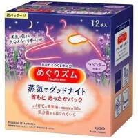 お礼肩がバキバキだったお兄さん