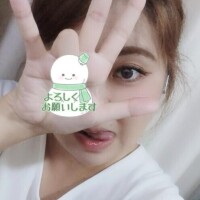 着いたよ